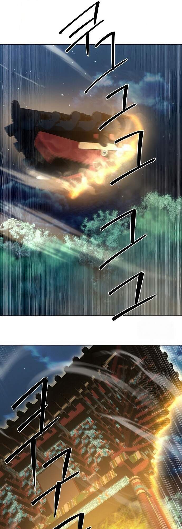 Special Civil Servant กองกำลังพิเศษหมอกสีเหลือง ตอนที่ 45 page 80