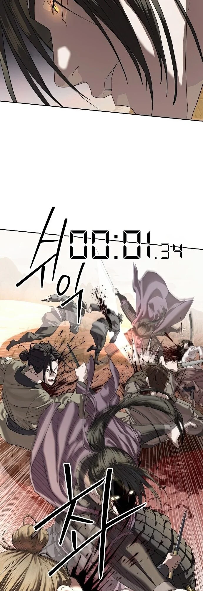 Special Civil Servant กองกำลังพิเศษหมอกสีเหลือง ตอนที่ 47 page 16