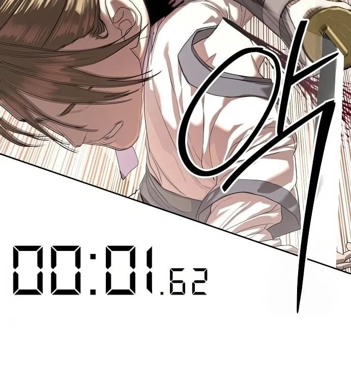 Special Civil Servant กองกำลังพิเศษหมอกสีเหลือง ตอนที่ 47 page 17