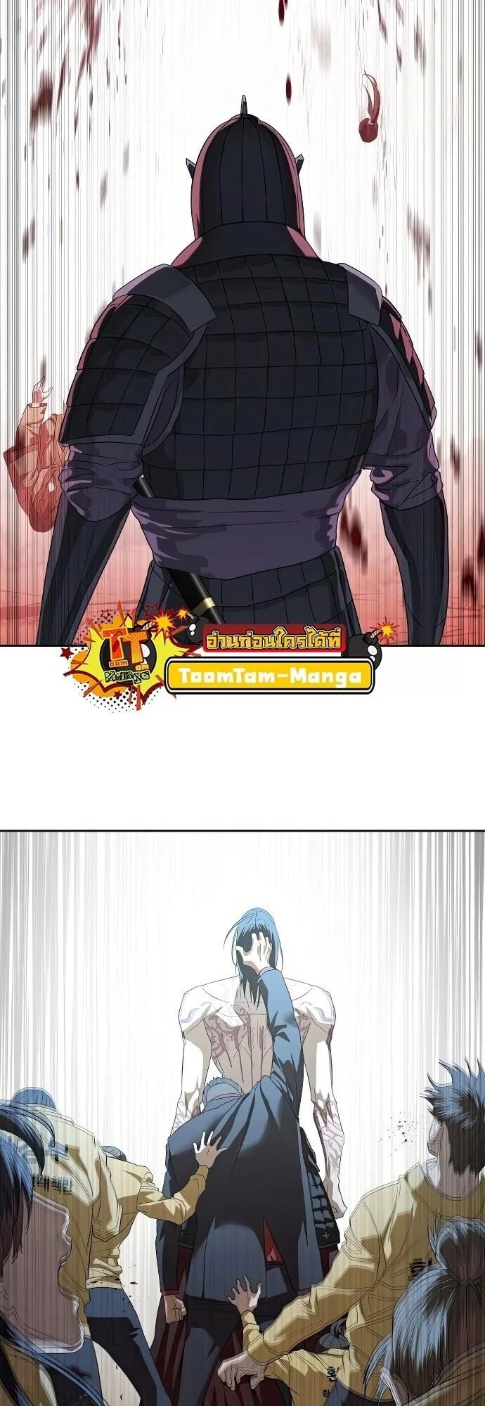 Special Civil Servant กองกำลังพิเศษหมอกสีเหลือง ตอนที่ 47 page 22