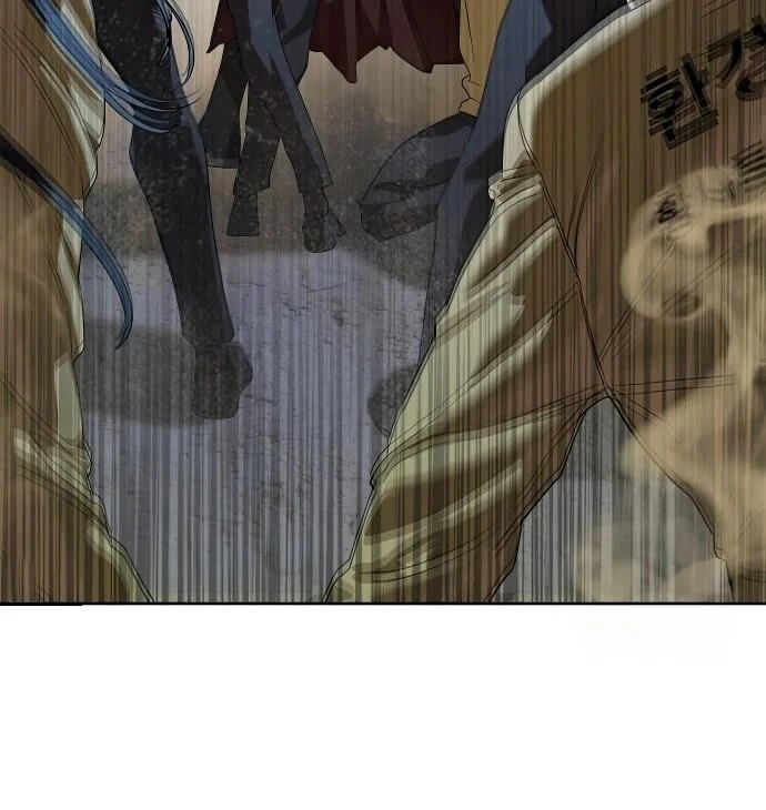 Special Civil Servant กองกำลังพิเศษหมอกสีเหลือง ตอนที่ 47 page 23