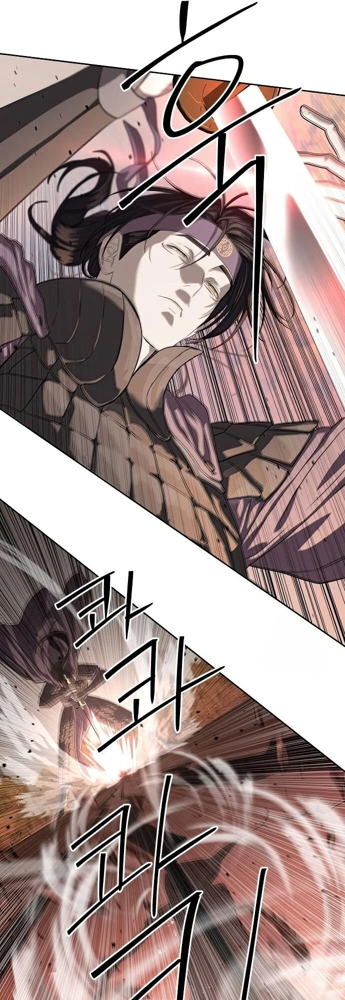 Special Civil Servant กองกำลังพิเศษหมอกสีเหลือง ตอนที่ 47 page 26