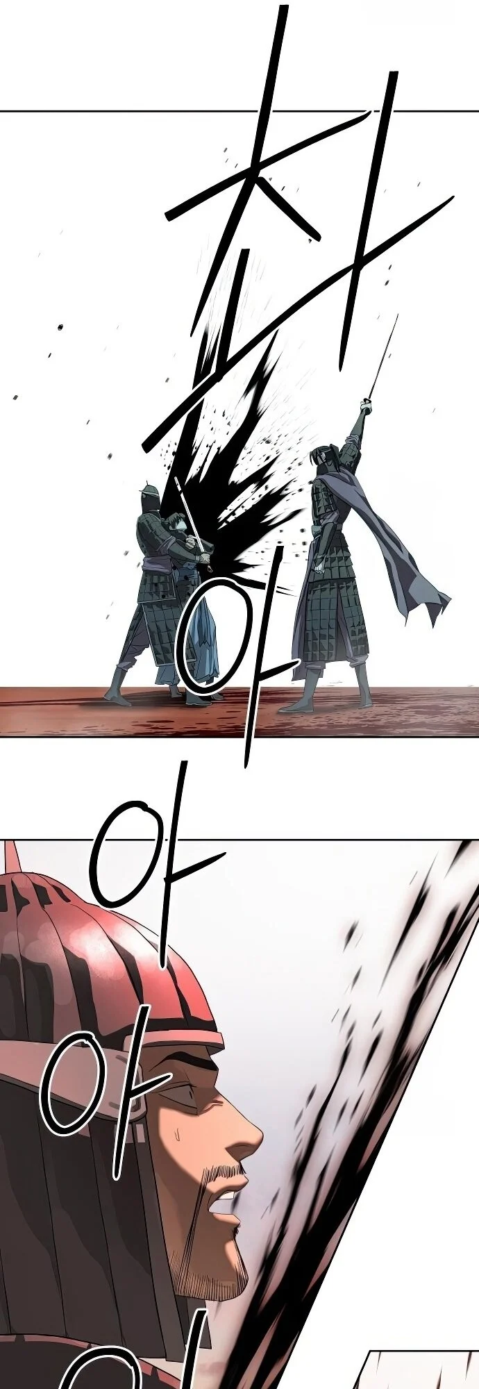 Special Civil Servant กองกำลังพิเศษหมอกสีเหลือง ตอนที่ 47 page 34