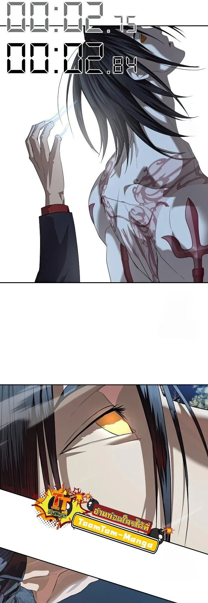 Special Civil Servant กองกำลังพิเศษหมอกสีเหลือง ตอนที่ 47 page 37