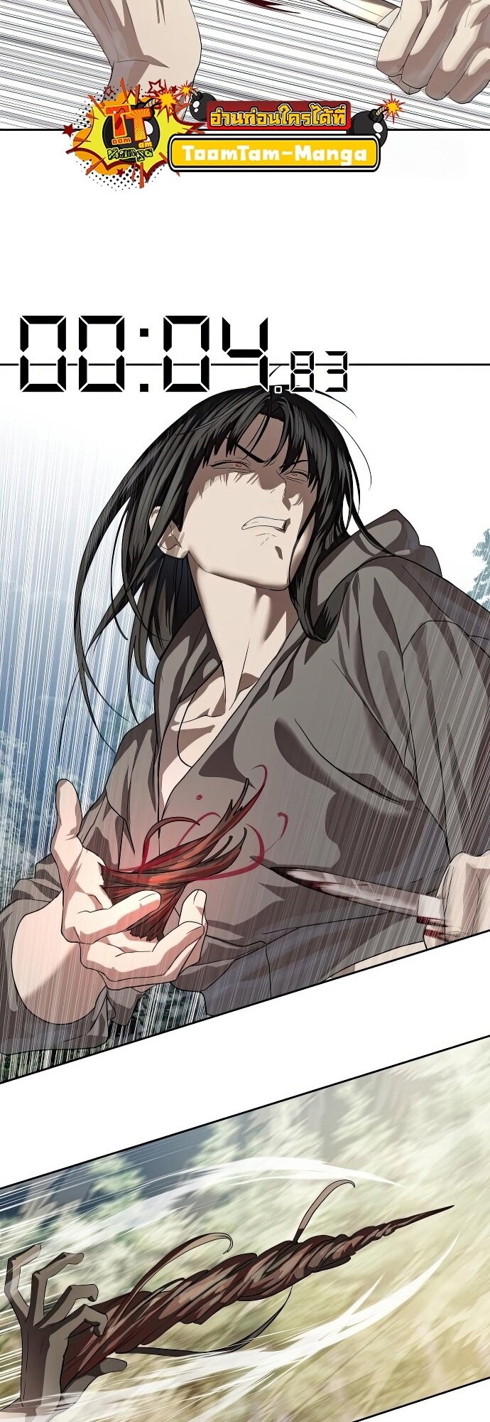 Special Civil Servant กองกำลังพิเศษหมอกสีเหลือง ตอนที่ 47 page 55