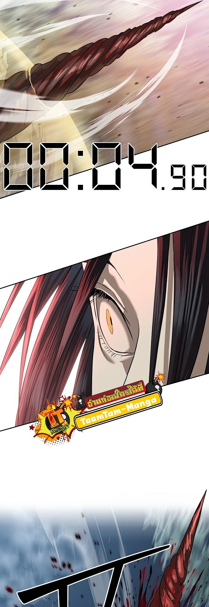 Special Civil Servant กองกำลังพิเศษหมอกสีเหลือง ตอนที่ 47 page 57