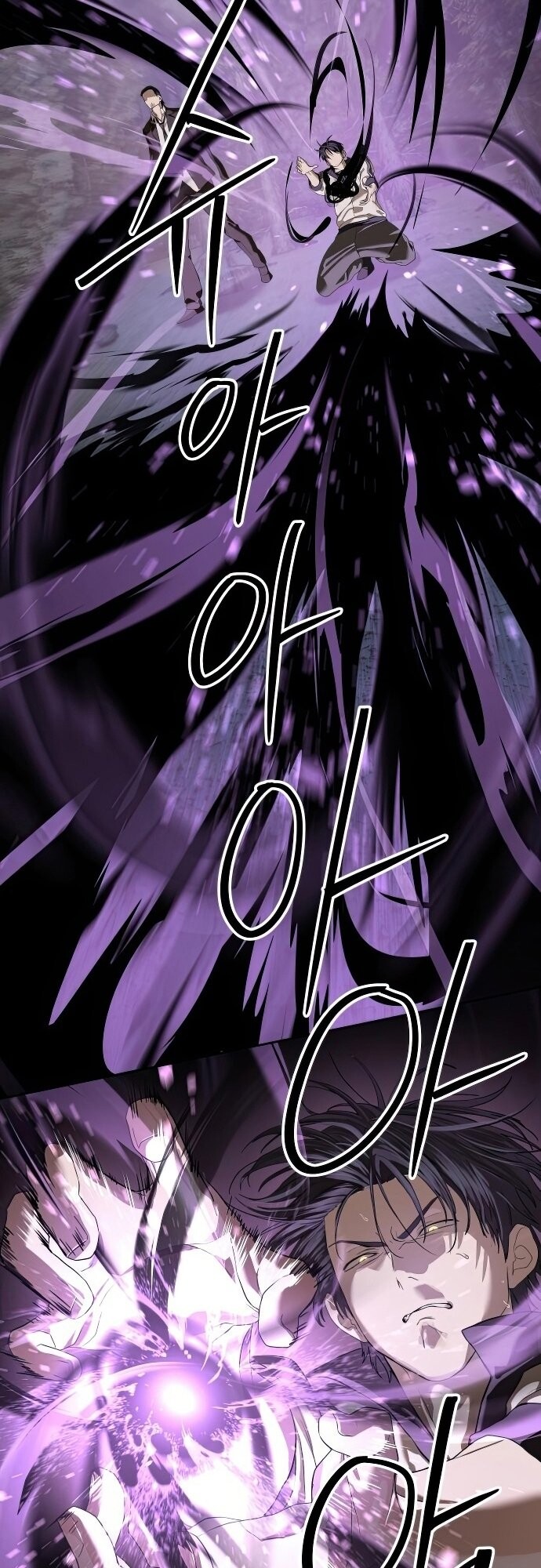 Special Civil Servant กองกำลังพิเศษหมอกสีเหลือง ตอนที่ 47 page 63