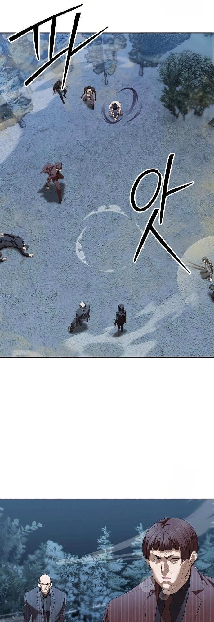 Special Civil Servant กองกำลังพิเศษหมอกสีเหลือง ตอนที่ 47 page 65