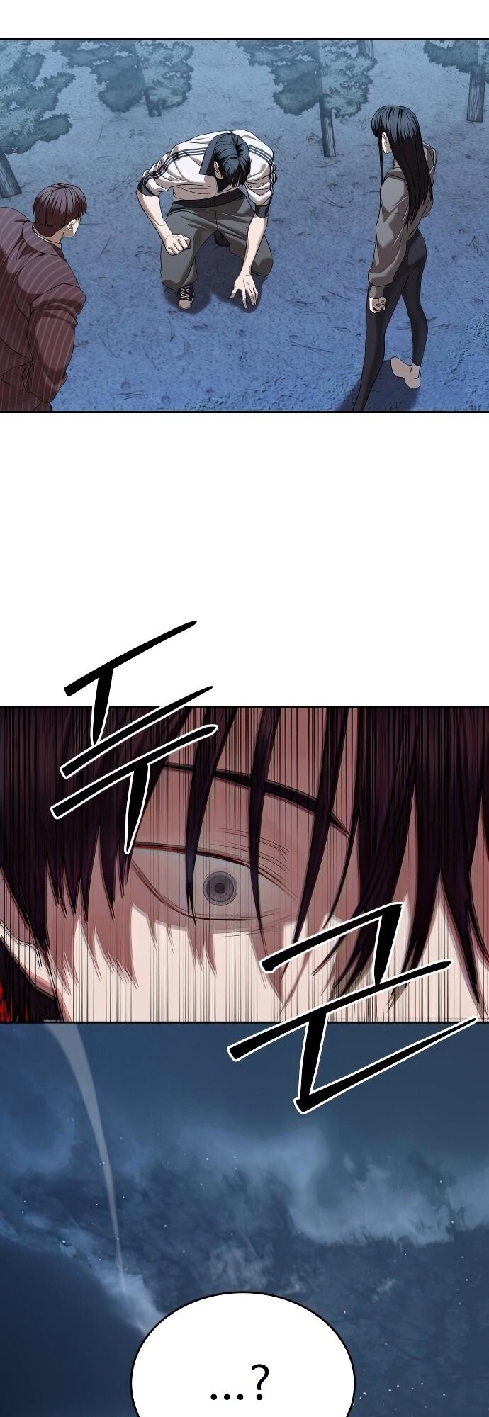 Special Civil Servant กองกำลังพิเศษหมอกสีเหลือง ตอนที่ 47 page 75