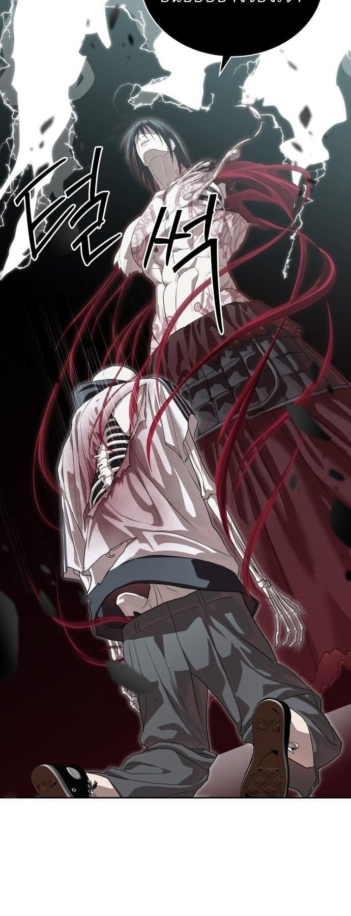 Special Civil Servant กองกำลังพิเศษหมอกสีเหลือง ตอนที่ 49 page 12