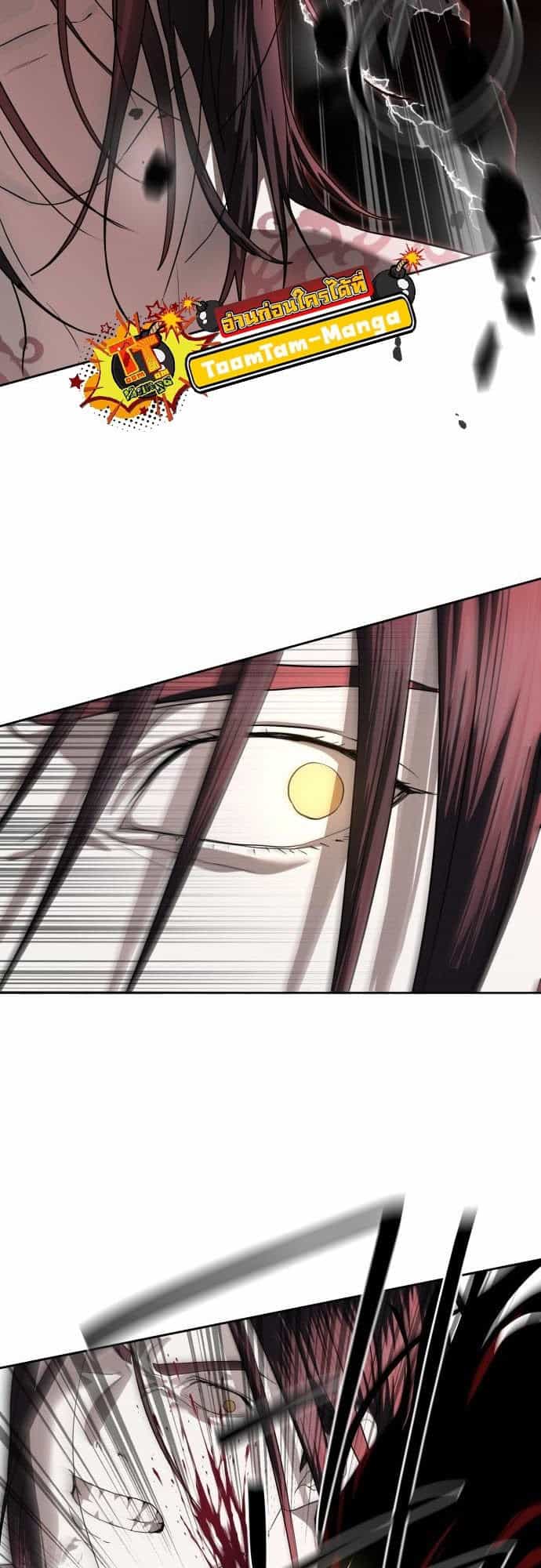 Special Civil Servant กองกำลังพิเศษหมอกสีเหลือง ตอนที่ 49 page 26