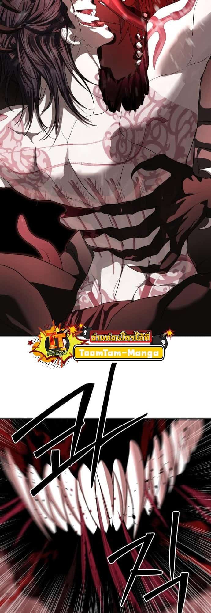 Special Civil Servant กองกำลังพิเศษหมอกสีเหลือง ตอนที่ 49 page 29