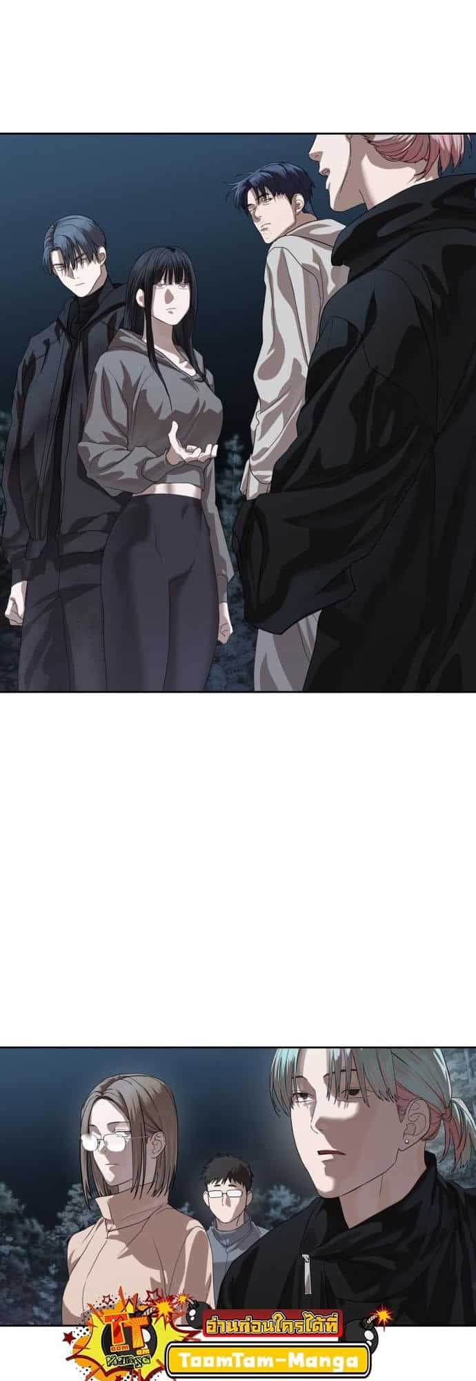 Special Civil Servant กองกำลังพิเศษหมอกสีเหลือง ตอนที่ 49 page 55