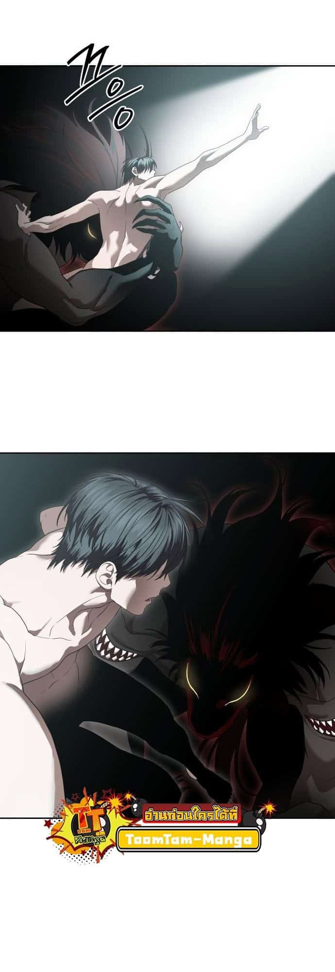 Special Civil Servant กองกำลังพิเศษหมอกสีเหลือง ตอนที่ 49 page 64