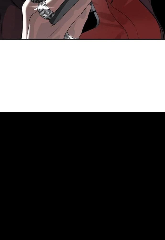 Special Civil Servant กองกำลังพิเศษหมอกสีเหลือง ตอนที่ 49 page 97