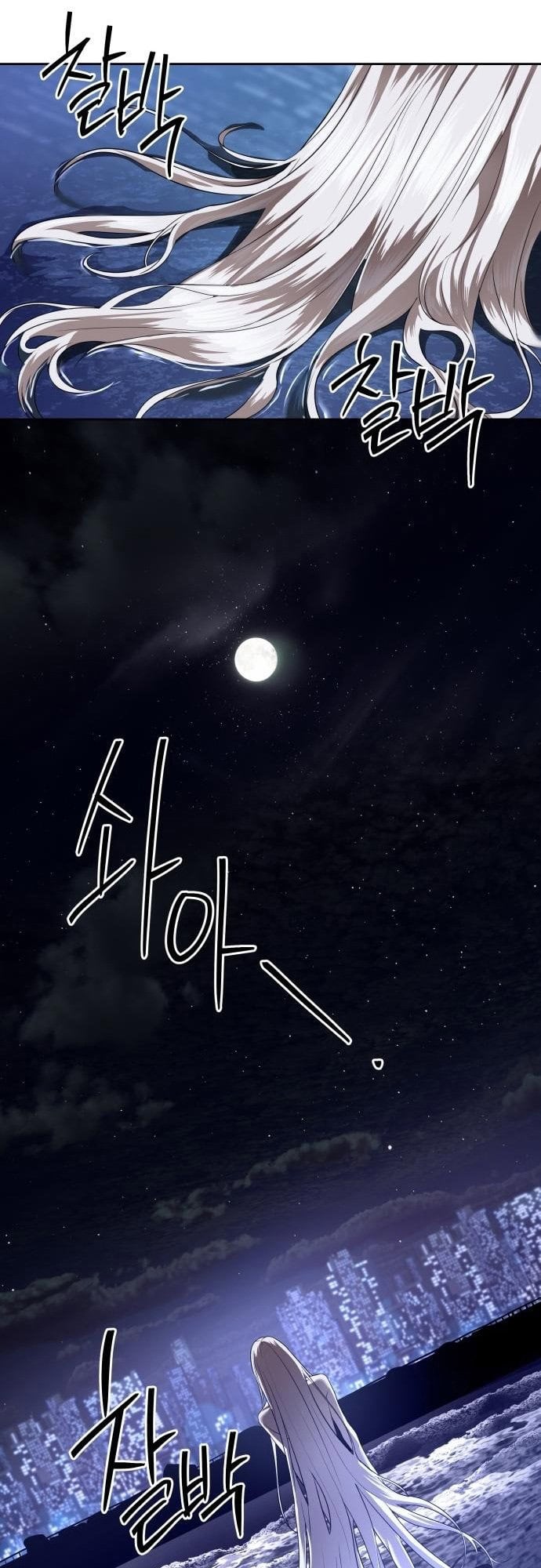 Special Civil Servant กองกำลังพิเศษหมอกสีเหลือง ตอนที่ 49 page 101