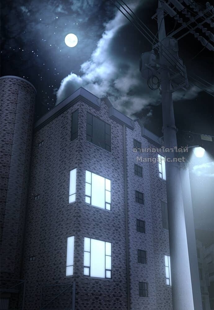 Special Civil Servant กองกำลังพิเศษหมอกสีเหลือง ตอนที่ 52 page 20