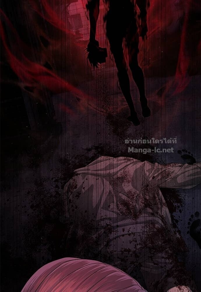 Special Civil Servant กองกำลังพิเศษหมอกสีเหลือง ตอนที่ 52 page 27