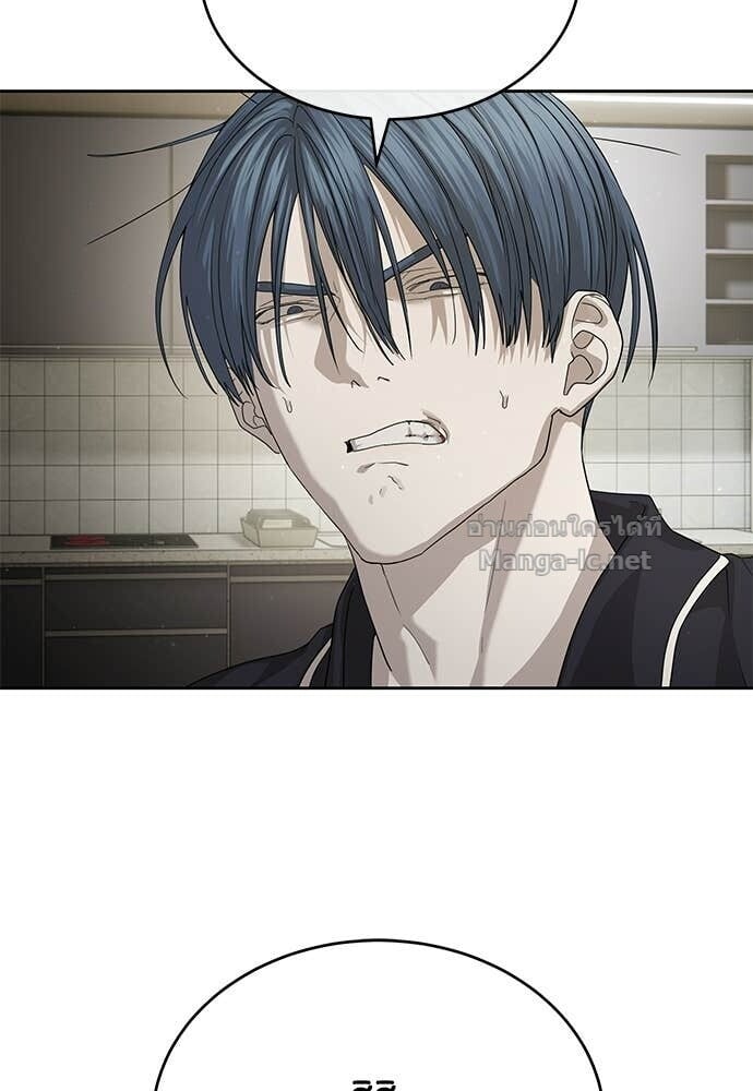 Special Civil Servant กองกำลังพิเศษหมอกสีเหลือง ตอนที่ 52 page 32