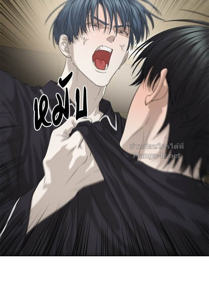 Special Civil Servant กองกำลังพิเศษหมอกสีเหลือง ตอนที่ 52 page 37