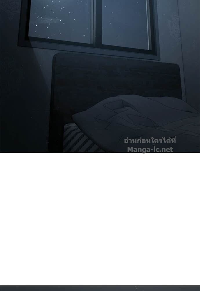 Special Civil Servant กองกำลังพิเศษหมอกสีเหลือง ตอนที่ 52 page 42