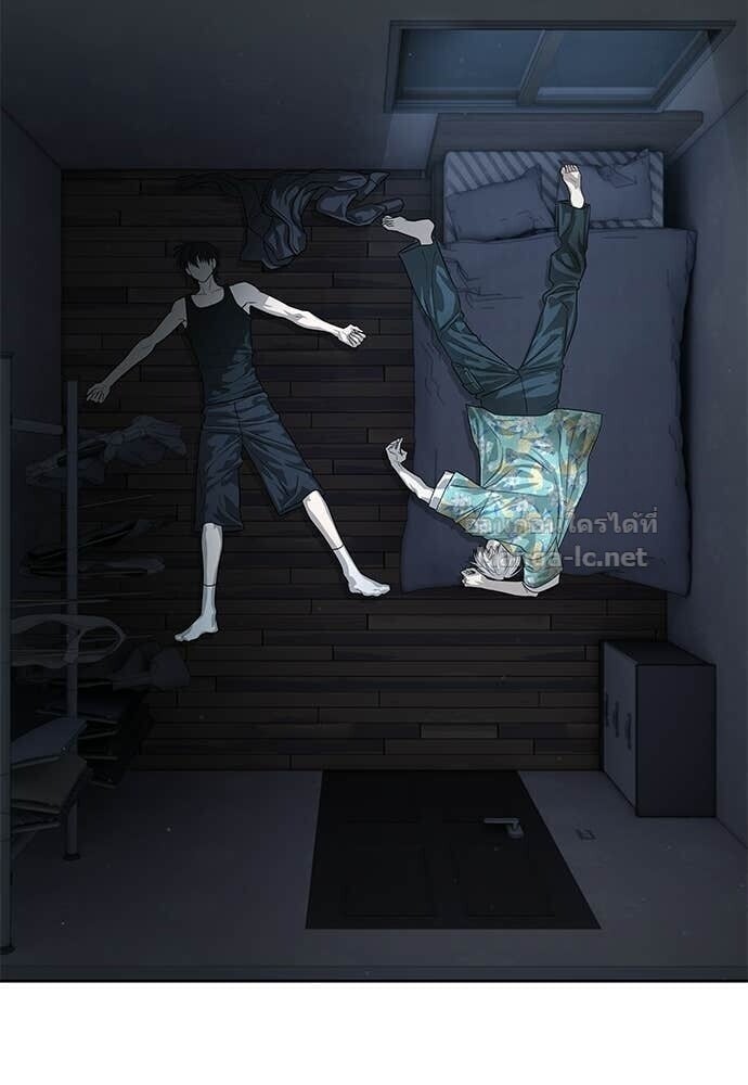 Special Civil Servant กองกำลังพิเศษหมอกสีเหลือง ตอนที่ 52 page 43