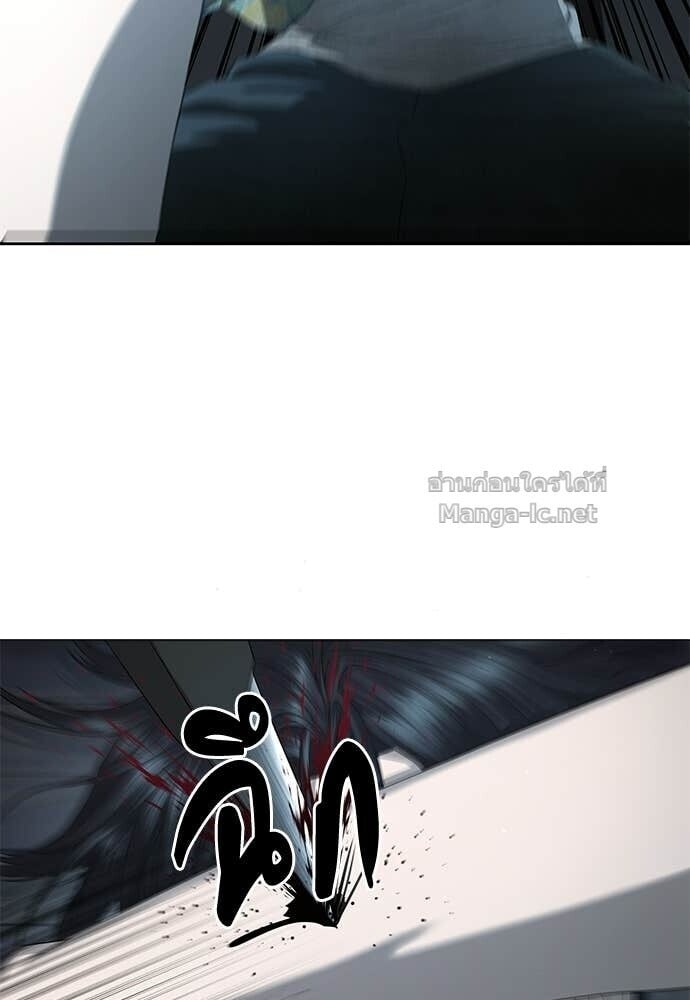 Special Civil Servant กองกำลังพิเศษหมอกสีเหลือง ตอนที่ 52 page 52