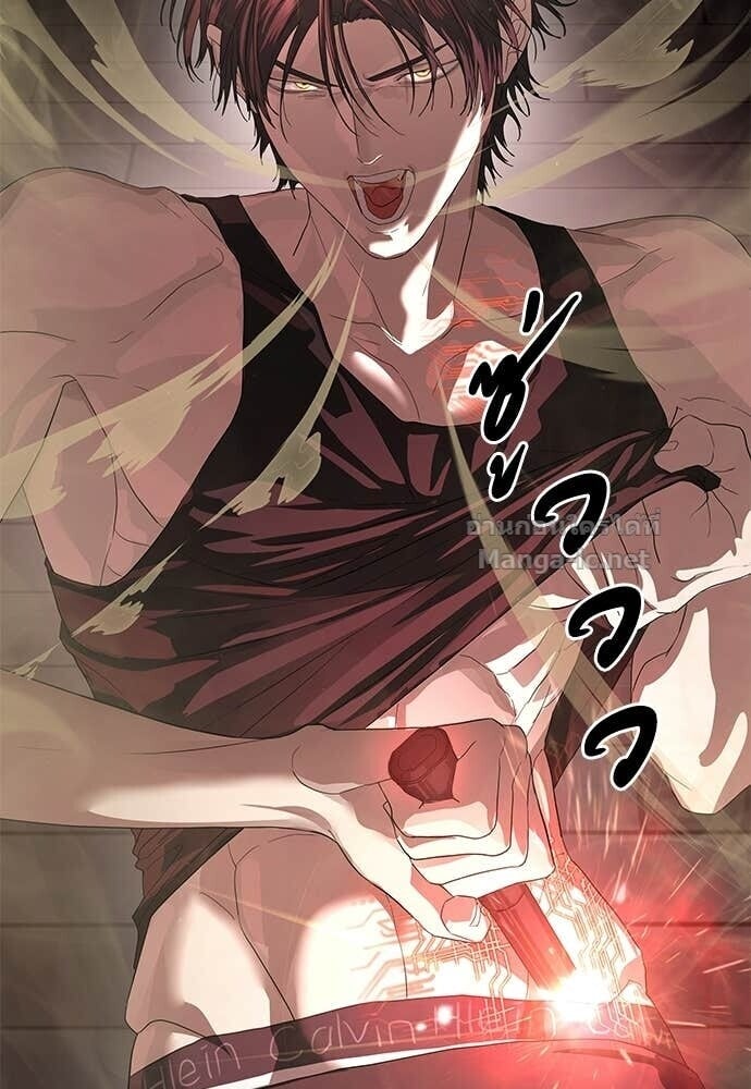 Special Civil Servant กองกำลังพิเศษหมอกสีเหลือง ตอนที่ 52 page 55