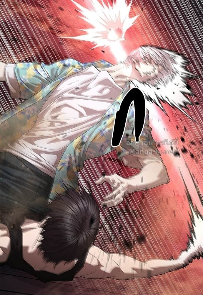 Special Civil Servant กองกำลังพิเศษหมอกสีเหลือง ตอนที่ 52 page 58