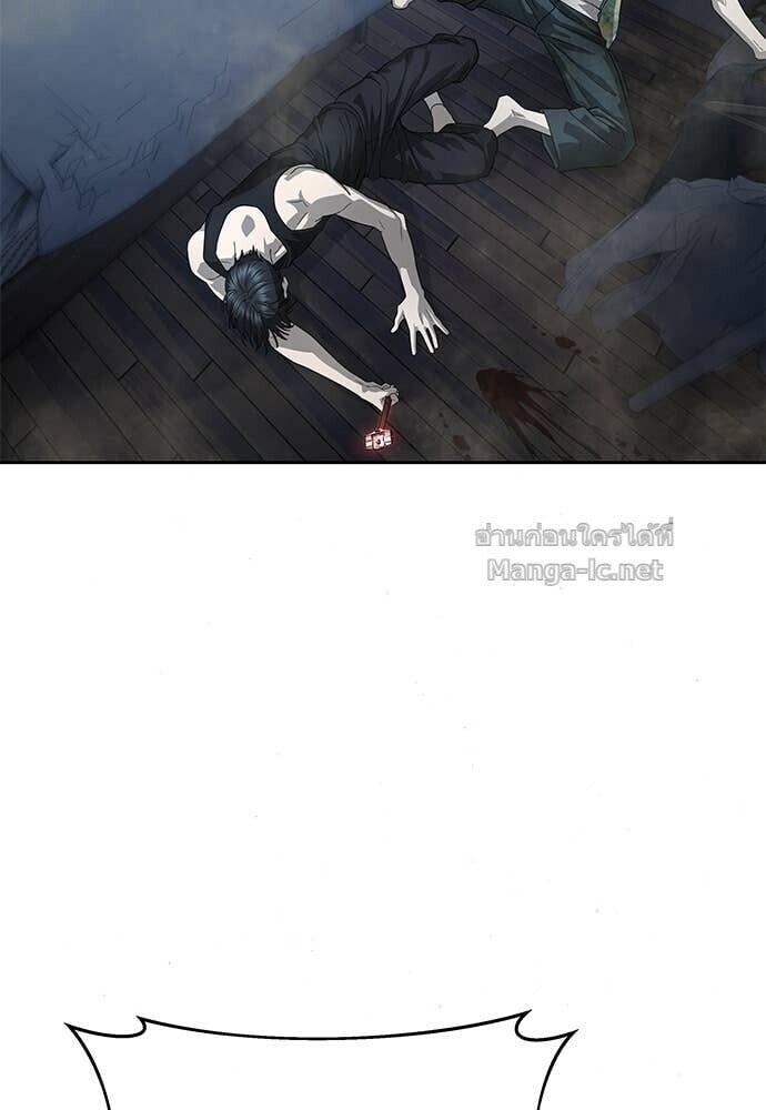 Special Civil Servant กองกำลังพิเศษหมอกสีเหลือง ตอนที่ 52 page 60