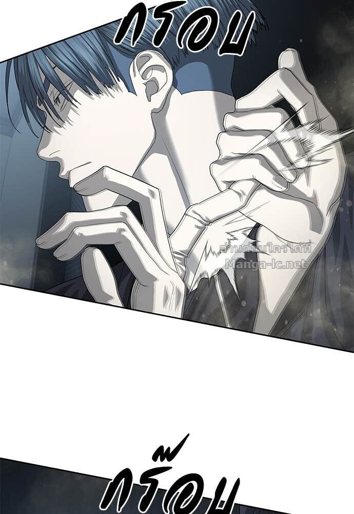 Special Civil Servant กองกำลังพิเศษหมอกสีเหลือง ตอนที่ 52 page 74