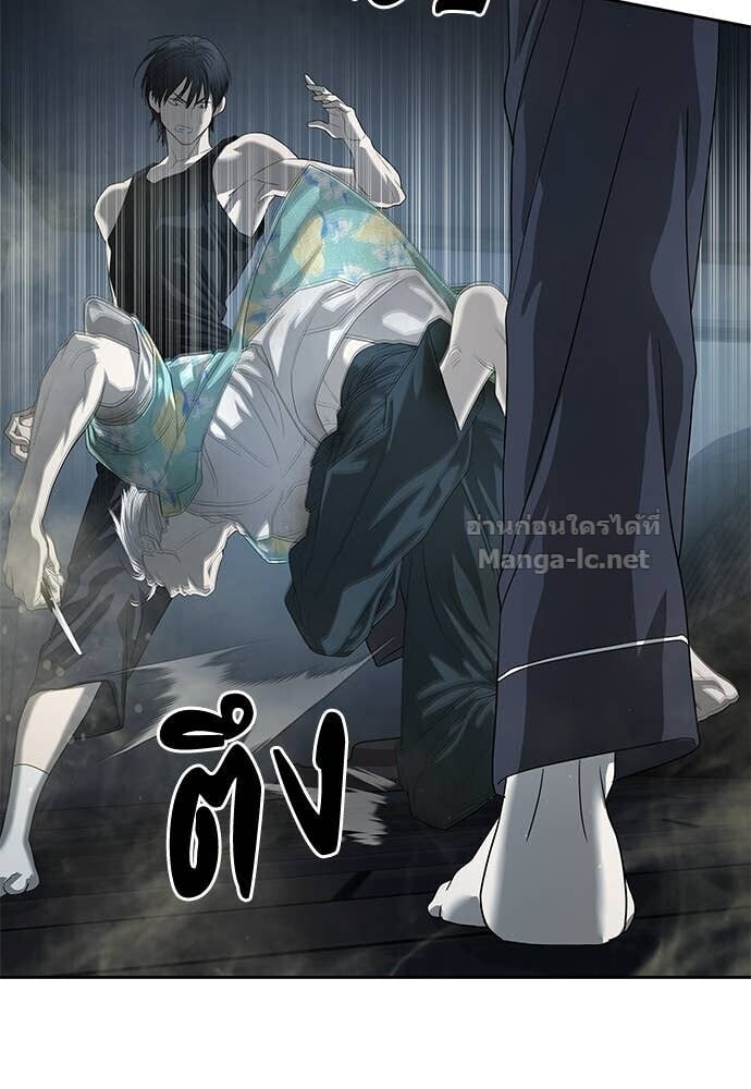 Special Civil Servant กองกำลังพิเศษหมอกสีเหลือง ตอนที่ 52 page 75