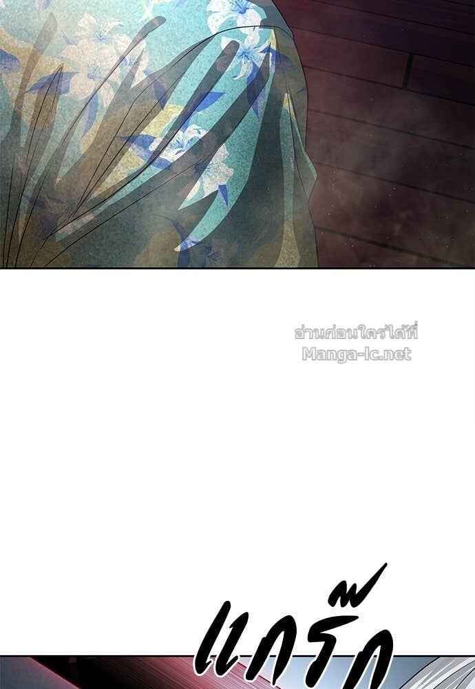 Special Civil Servant กองกำลังพิเศษหมอกสีเหลือง ตอนที่ 52 page 78