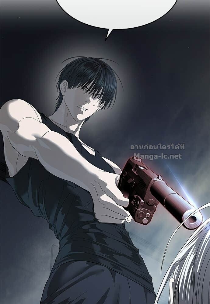 Special Civil Servant กองกำลังพิเศษหมอกสีเหลือง ตอนที่ 52 page 80