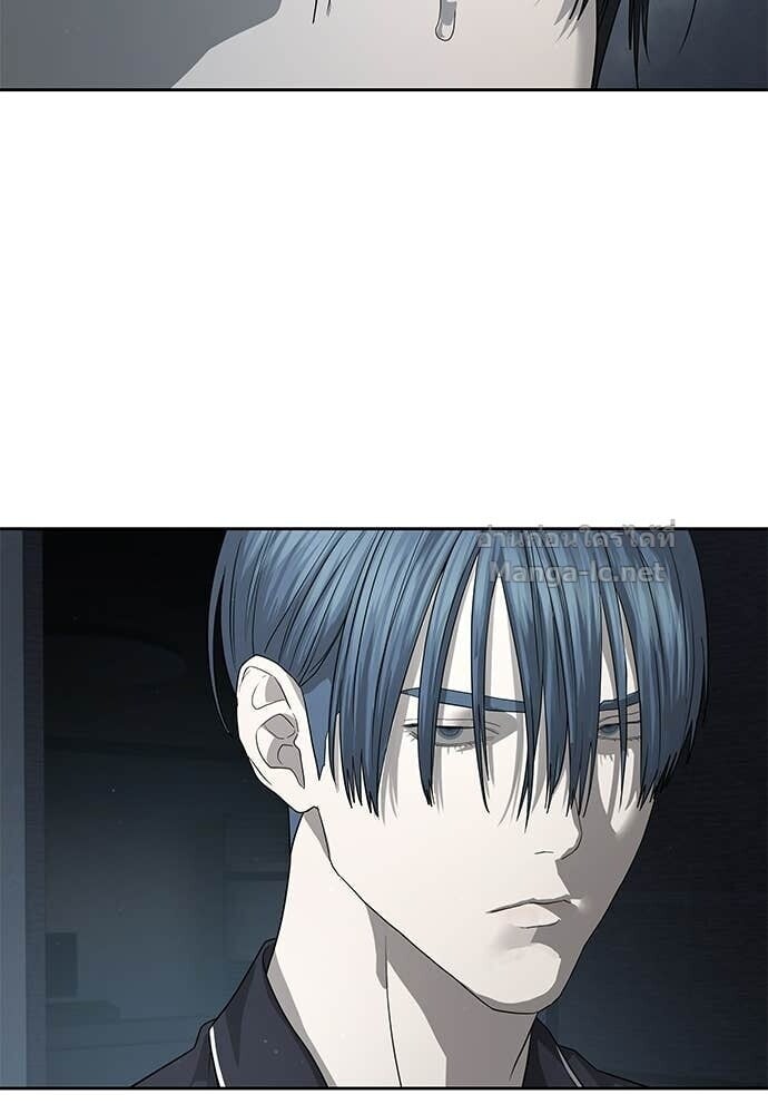 Special Civil Servant กองกำลังพิเศษหมอกสีเหลือง ตอนที่ 52 page 83