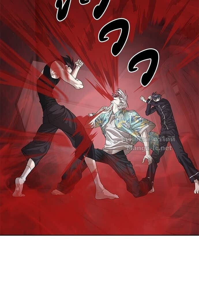 Special Civil Servant กองกำลังพิเศษหมอกสีเหลือง ตอนที่ 52 page 88