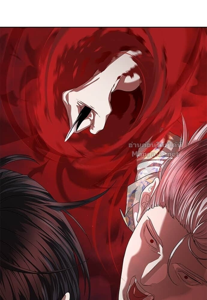 Special Civil Servant กองกำลังพิเศษหมอกสีเหลือง ตอนที่ 52 page 90