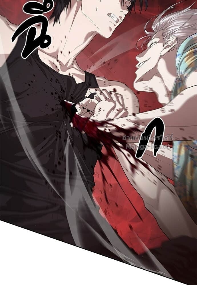 Special Civil Servant กองกำลังพิเศษหมอกสีเหลือง ตอนที่ 52 page 93