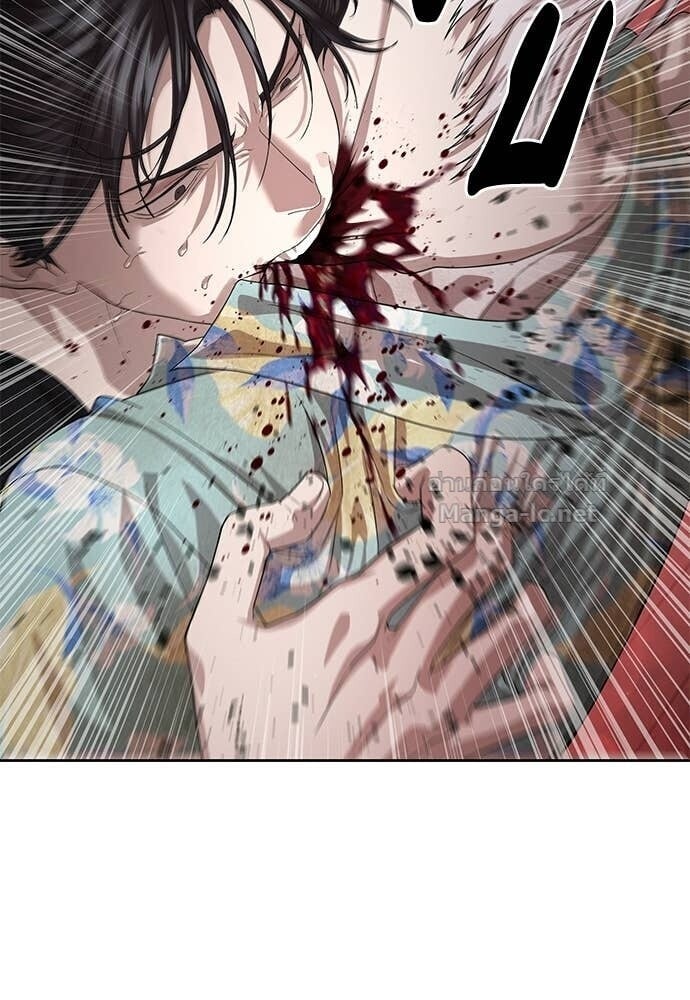 Special Civil Servant กองกำลังพิเศษหมอกสีเหลือง ตอนที่ 52 page 99