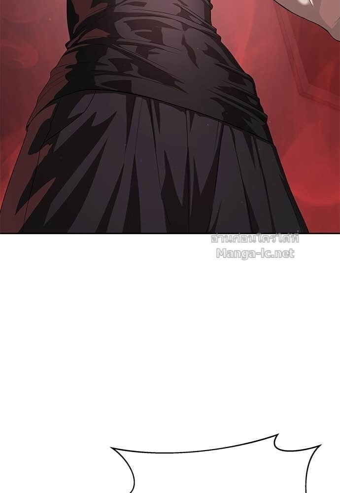 Special Civil Servant กองกำลังพิเศษหมอกสีเหลือง ตอนที่ 52 page 104