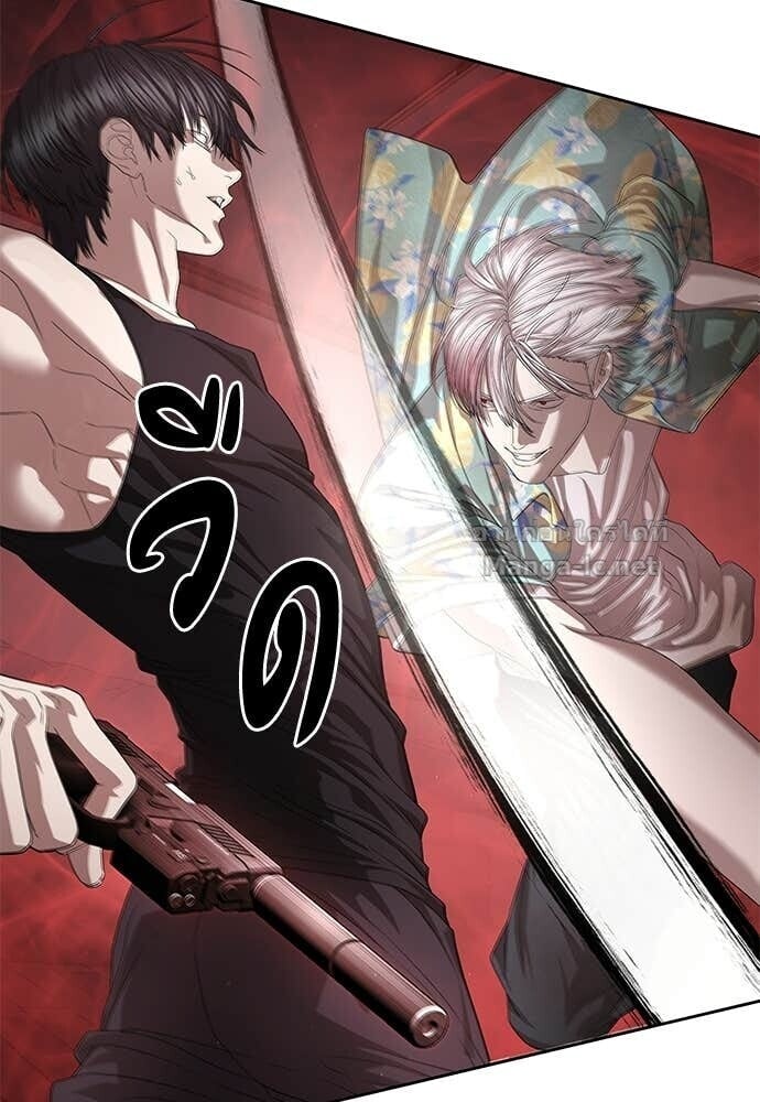 Special Civil Servant กองกำลังพิเศษหมอกสีเหลือง ตอนที่ 52 page 112