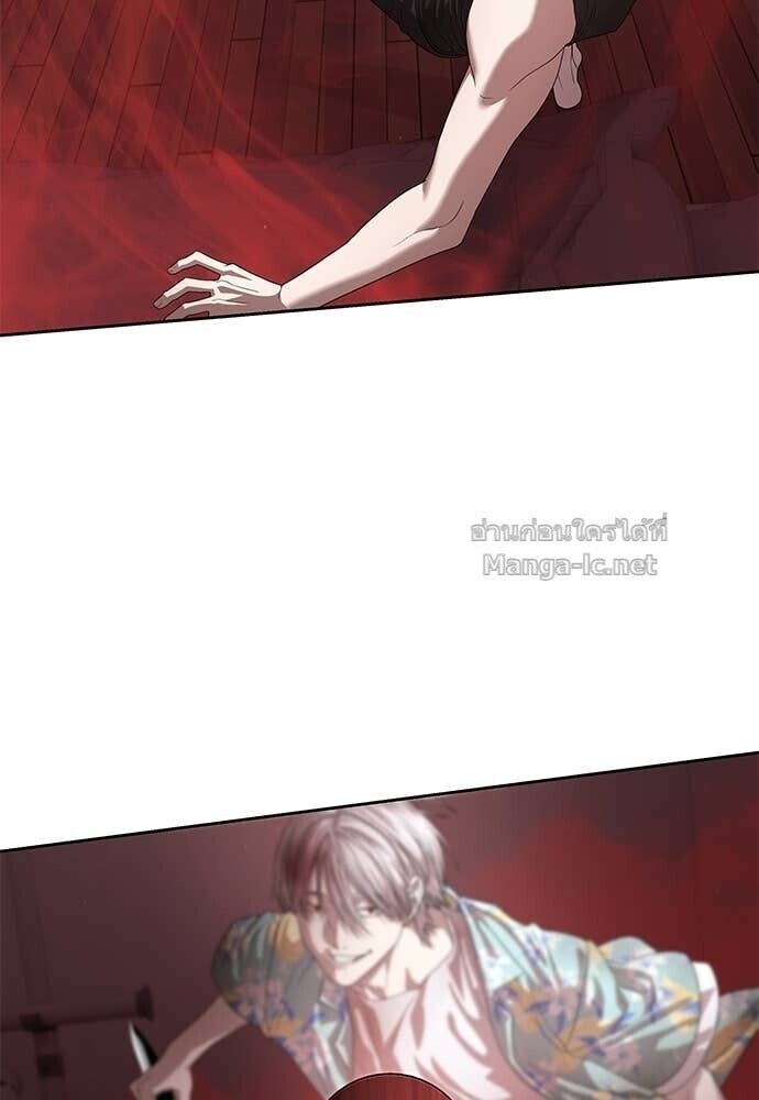 Special Civil Servant กองกำลังพิเศษหมอกสีเหลือง ตอนที่ 52 page 114