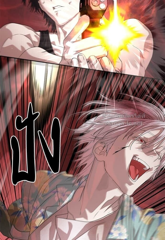 Special Civil Servant กองกำลังพิเศษหมอกสีเหลือง ตอนที่ 52 page 116