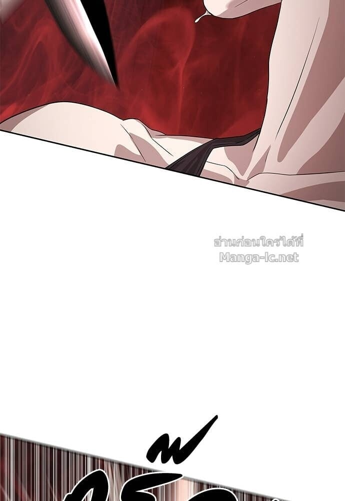 Special Civil Servant กองกำลังพิเศษหมอกสีเหลือง ตอนที่ 52 page 119