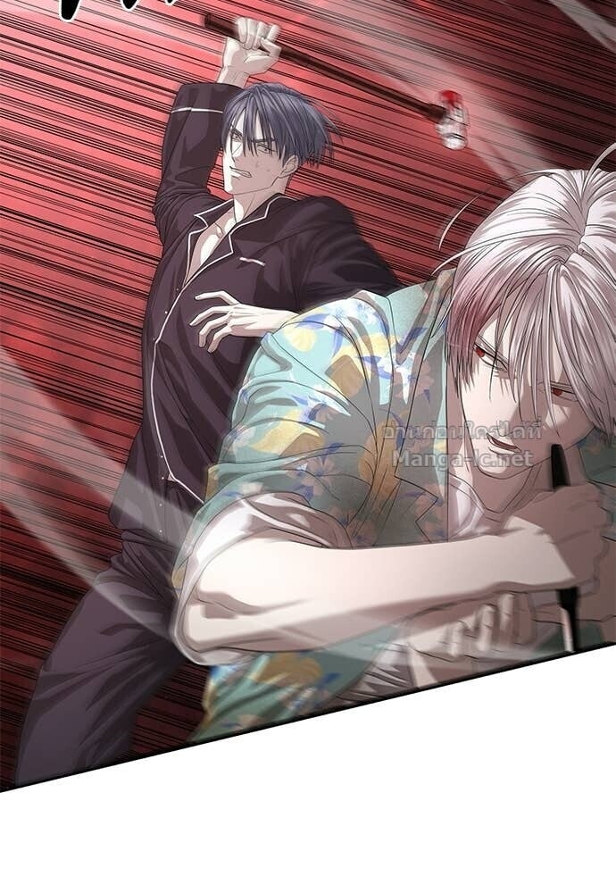 Special Civil Servant กองกำลังพิเศษหมอกสีเหลือง ตอนที่ 52 page 126