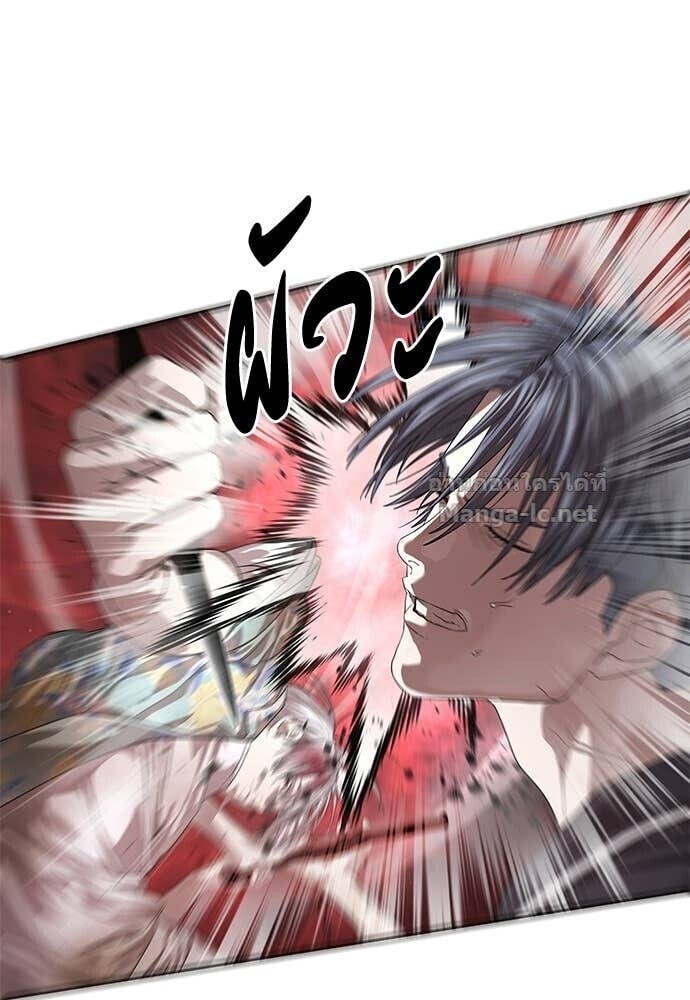 Special Civil Servant กองกำลังพิเศษหมอกสีเหลือง ตอนที่ 52 page 127