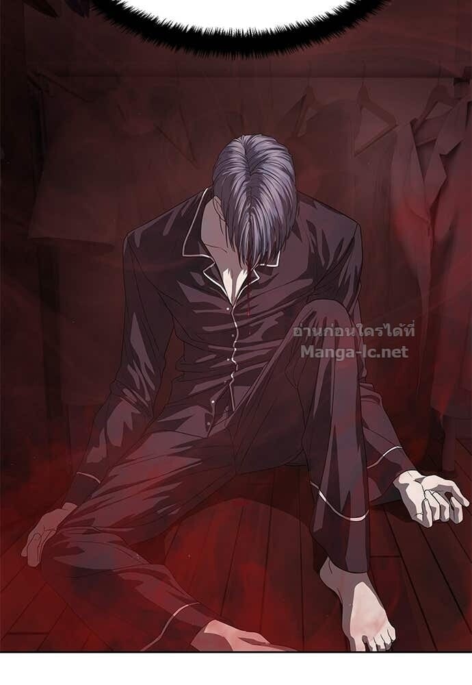 Special Civil Servant กองกำลังพิเศษหมอกสีเหลือง ตอนที่ 52 page 131