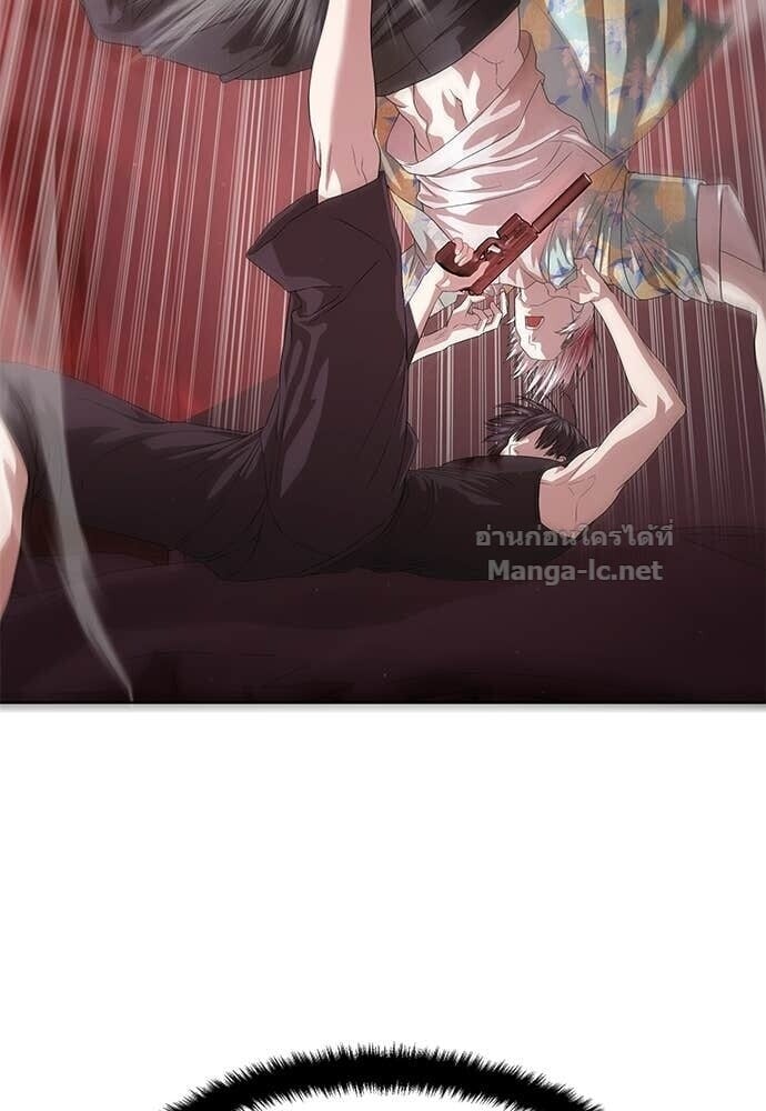 Special Civil Servant กองกำลังพิเศษหมอกสีเหลือง ตอนที่ 52 page 134