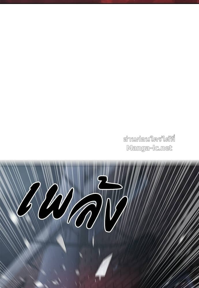 Special Civil Servant กองกำลังพิเศษหมอกสีเหลือง ตอนที่ 52 page 137