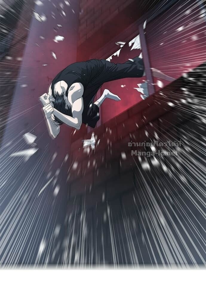 Special Civil Servant กองกำลังพิเศษหมอกสีเหลือง ตอนที่ 52 page 138
